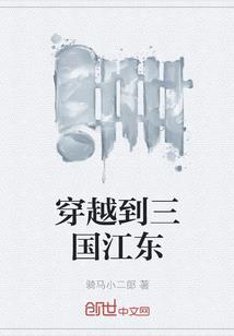 过去的以后