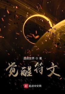 悟兽
