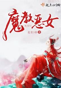 新我要成仙