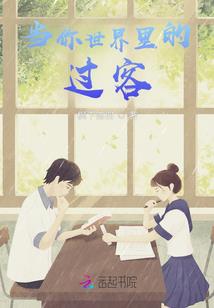星云之陆