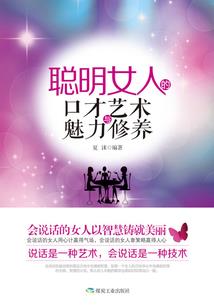 佳人为贼：美男，劫个色