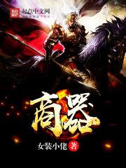 半月之羁·偷吻俊美魔法师