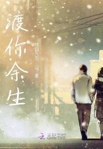 驱鬼天涯行
