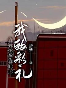 乱世之西游