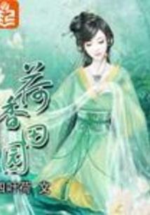太阳纪末