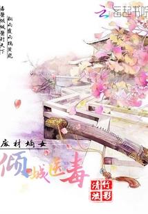人偶契约师