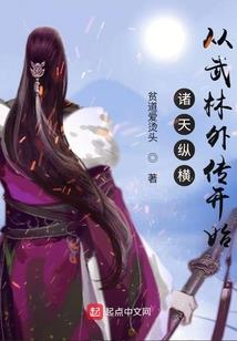 恋爱邀请函