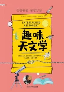来自归途