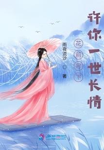 我好像是个BOSS