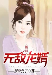 歌赢天下之九歌传