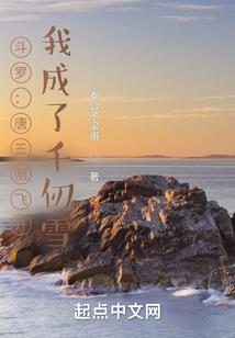 慕家姐妹