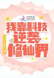 指定婚约