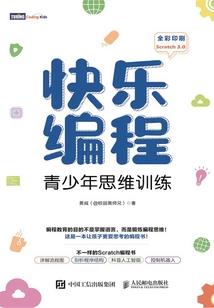 寄生围城