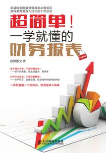特工重生之王者归来