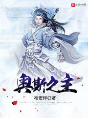 挽弓如月