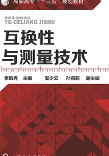 红狮帝国