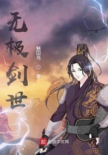 缘来莲惜