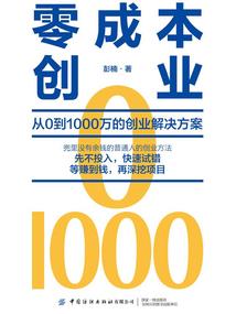 穿越之浅爱