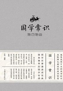 叁笙有莘