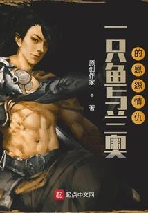 别开生面