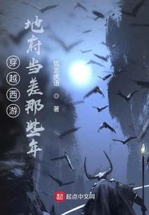荡平宇内