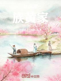 比翼谷断伦