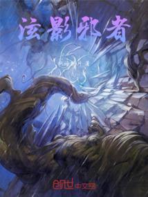 零点浪人异闻录