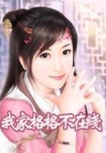 依念诺