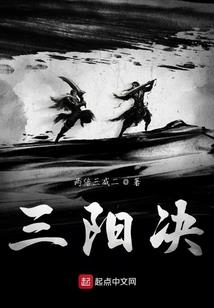 黑枷锁与玫瑰