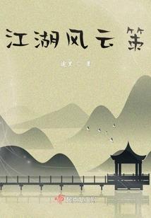 苍境游