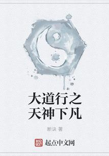 冒险岛尖兵时刻