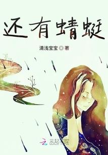 重生清末之红色军阀