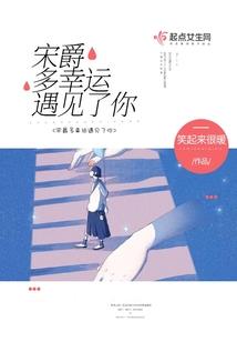 穿越末世之荒唐人生