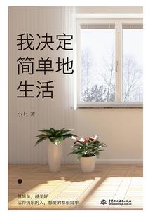 点墨生