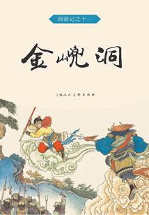 那些绅士