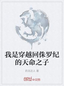 剑华本纪