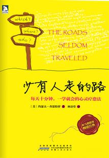 修仙，从抢夺主角机缘开始