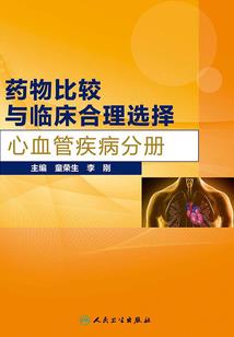 八剑悬翦