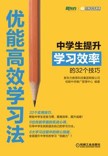 重回过去当魔王