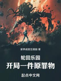 现代修真之魔修