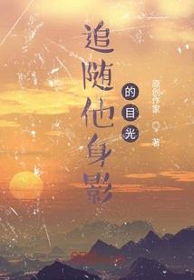 《缠雪》