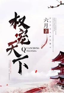 见过龙王
