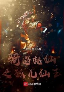 震魂尖叫