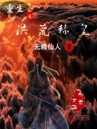 凡人异能