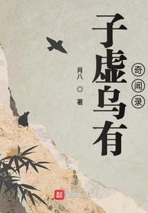 魔鬼外卖