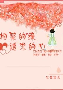 德云：从斗笑社开始