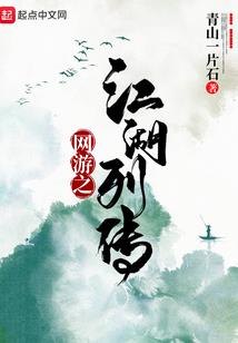 天地之门逍遥行