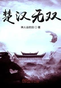 倾城之恋王妃本倾城