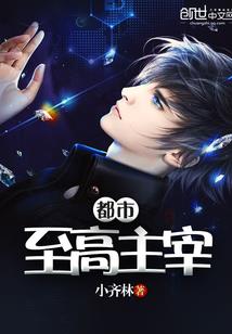 疯狂的角马