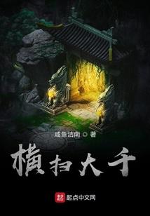 罪众